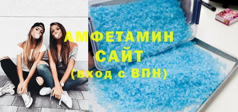 Amphetamine VHQ  где найти   Учалы 