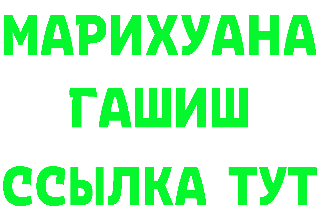 МЕТАДОН мёд зеркало дарк нет гидра Учалы