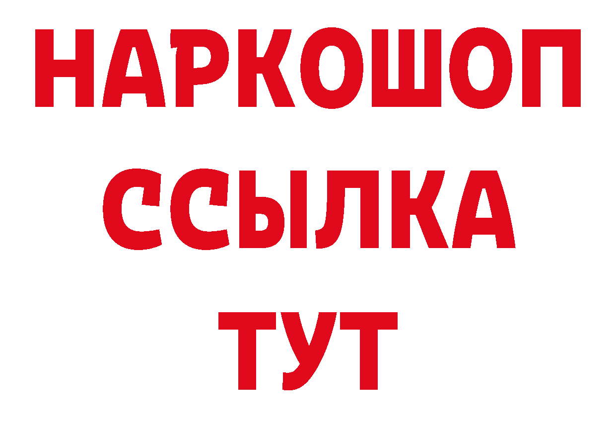 Первитин витя вход сайты даркнета ссылка на мегу Учалы